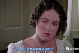 傲慢与偏见I Chapter 24 Part 2图片
