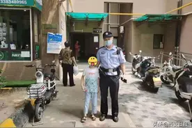 暑期安全不容忽视！公交警方一天“捡”三个走失孩子图片