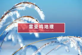 “拉尼娜”现象已经定局，今年冬天会有多冷？图片