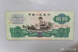 破旧的车工2元纸币，一张能卖到1280元图片