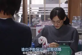 男方背30年房贷相亲，你慌不慌？“我慌的不是房贷”图片