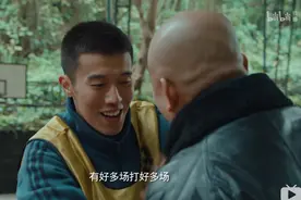 《风犬少年的天空》大结局：生活啥子时候给过我18岁？图片