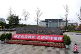 带你走进中国西部唯一一所“国字号”大学，就在四川广汉图片