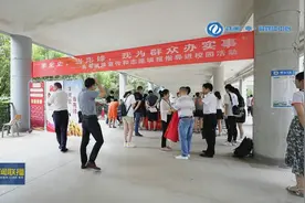 株洲丨高招面对面 教你填志愿图片
