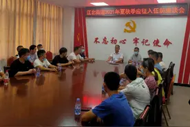 好男儿，当兵去！江北街道召开应征青年入伍座谈会图片