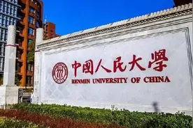 985高校排名榜单出炉，大多居于第三档次，华科大引发较大争议图片