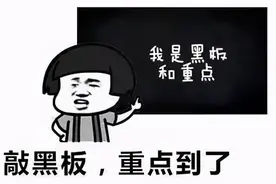 2021教师招聘已启动，教育部释放重要信号！现在复习来得及吗图片