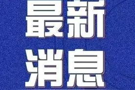定了！衡阳春季学期幼儿园5月16日开学图片