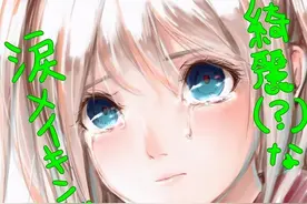 怎么画哭泣的表情？教你如何画一个楚楚可怜的哭泣女孩图片