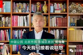 陈先义：若编“新史记”该有《司马南列传》图片