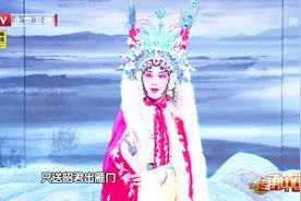 大胆瞿颖挑战京剧《昭君出塞》选段，出场仪态看呆观众，太美了！视频封面