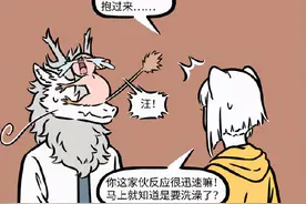非人哉：给宠物洗澡有多难？九月连烈烈也一起洗了，还把衣服脱了图片