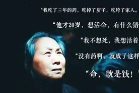 多项“抗癌天价药”进医保，为什么在医院买不到，患者该怎么办？图片