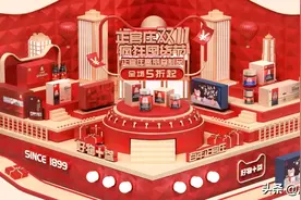 双11必Buy好货！囤一波李敏镐同款正官庄星品图片