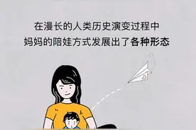 妈妈带娃，一个个就是戏精！（漫画）图片