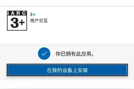 电脑和手机进行协同工作，在电脑上实现看手机通知发短信、打电话图片
