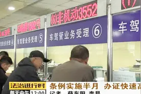 北京300万辆非机动自行车等待登记上牌，这些问题请注意！