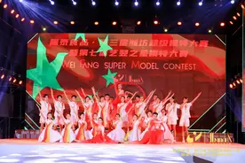 2021隆泰食品·第三届潍坊超级模特大赛暨第七届艺翌之星复赛落幕图片
