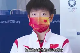 莎莎感谢粉丝朋友，陈梦回想有害怕，小枣答混双丢冠团体未上场图片