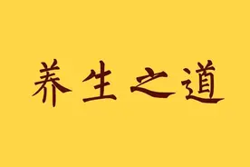 如何应对不良情绪对身体的危害？图片