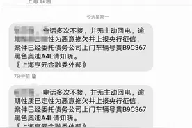 你们收到过什么搞笑的催收短信？分享一下图片
