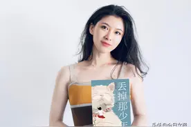 靠码字成为网红，她讲述90后自己的故事图片