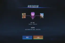 女玩家处cp的伤心经历：“他一开始叫我宝宝，后来却骂我没脑子”图片