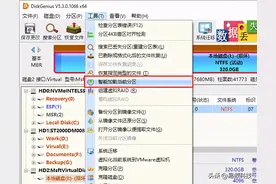 硬盘分区突然变成未格式化怎么办？硬盘资料恢复方法图片