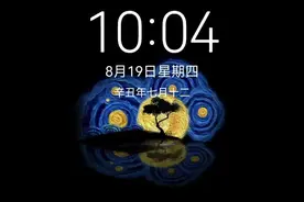 使用华为手机的看过来，推荐几款免费的一镜到底主题图片