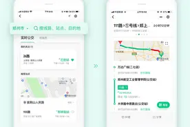 腾讯乘车码上线实时公交到站查询、出行线路一键规划两大功能图片