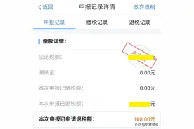 4月24日又一批职业资格证书加入退税范畴：即日起凭证书申请退税图片