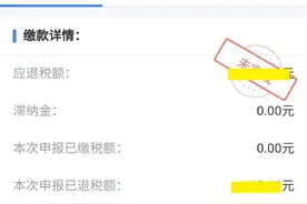 4月24日又一批职业资格证书加入退税范畴：即日起凭证书申请退税图片