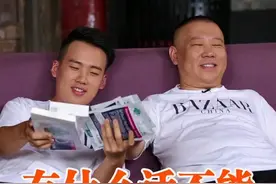 见字如面——郭德纲给儿子郭麒麟的十八岁成人礼图片