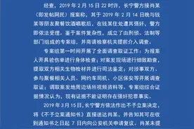 举报钱枫女子受访，已请律师走法律途径，崩溃大哭称几度想过自杀图片