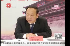 困难群众的低保申请为何被拒绝？蒋村镇镇长对此回应视频封面
