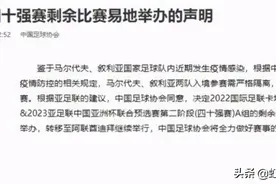 国足大胜关岛，疾风追梦青春图片