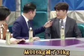 SJ神童三月减肥62斤，晒自拍减肥前后判若两人，减肥方法难以置信图片