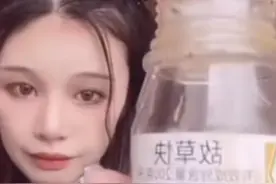 网红直播喝药疑要轻生？面容憔悴说话不利索，此前还自曝患抑郁症图片