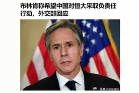 日本用养老金投资恒大，美国用什么资金投资恒大如此迫不及待？图片