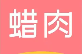 盘点国内十大闲置工业设备交易平台「蜡肉云」图片
