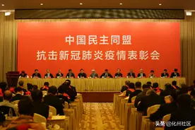 化州中医院院长李润生获民盟中央表彰图片
