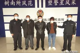 怀来警讯2020.5.4| 上周警事儿图片