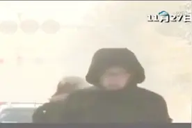 零下35℃是什么概念？漠河雪后又迎最低温，隔着屏幕都是寒意视频封面