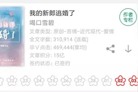先婚后爱文:《我的新郎逃婚了》你敢逃婚礼，我敢换新郎图片