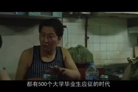 《寄生虫》：从社会、制度、认知解读贫穷的根源，及脱贫三维法则图片