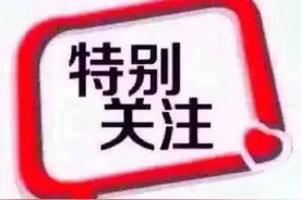 扶贫政策 || 农村危房改造政策图片