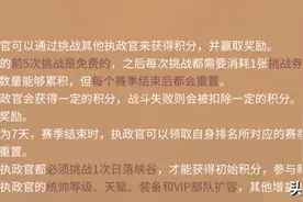 《万国觉醒》日落峡谷要注意什么？萌新常见武将推荐图片