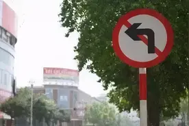 【交警提醒】通过路口时，这几种情况千万不能掉头图片