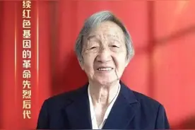“七一勋章”获得者瞿独伊：瞿秋白之女，用俄语播毛主席开国讲话图片