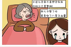 婚姻里最大的毒瘤就是：男人愚孝，以委屈妻子为代价（漫画）图片